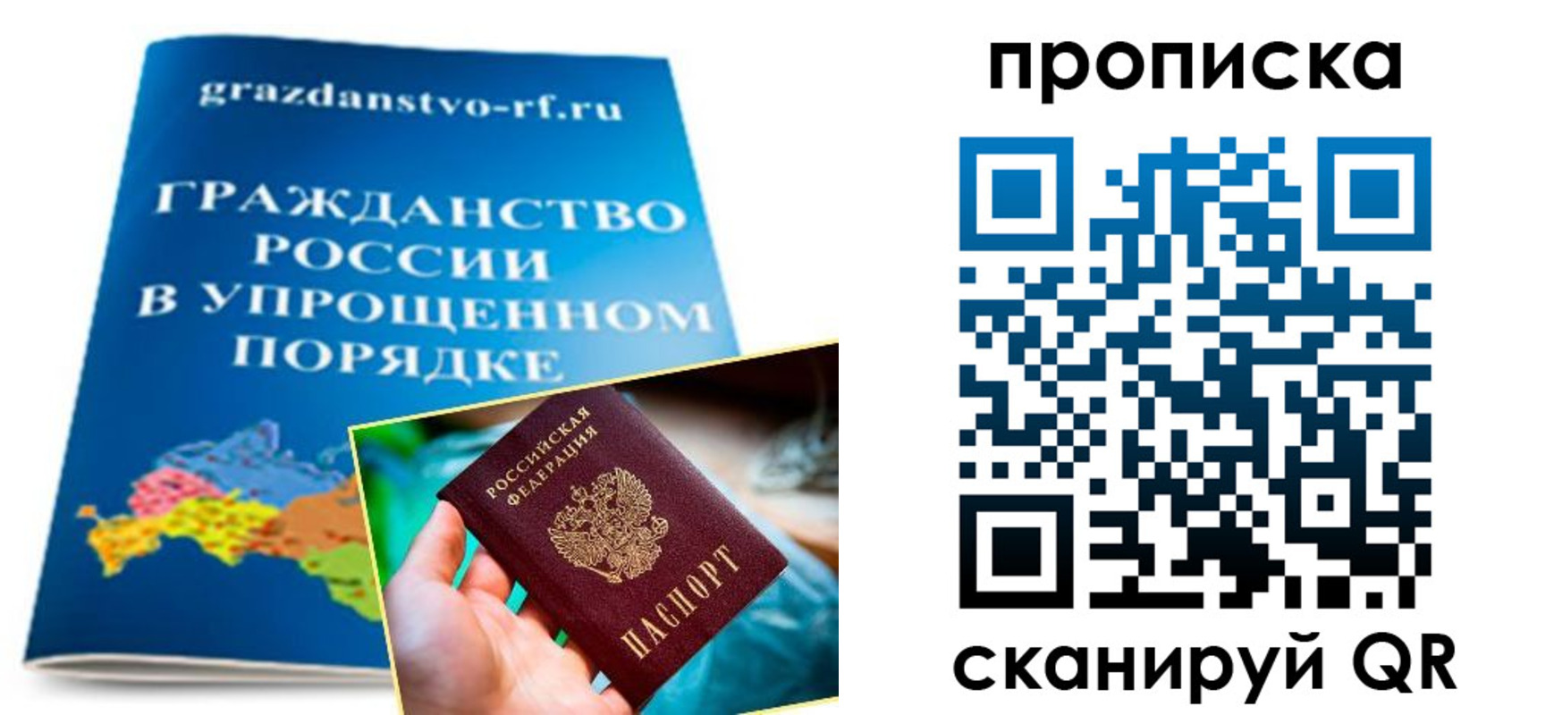 регистрация для дет. сада в Фрязино
